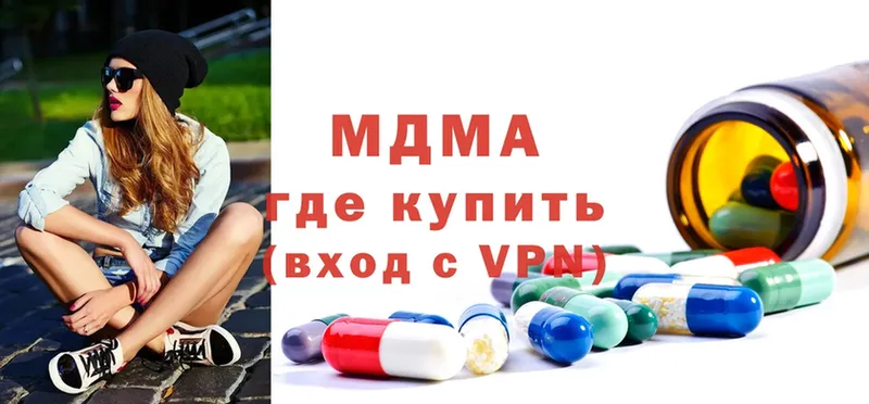 как найти закладки  маркетплейс как зайти  МДМА Molly  Онега 